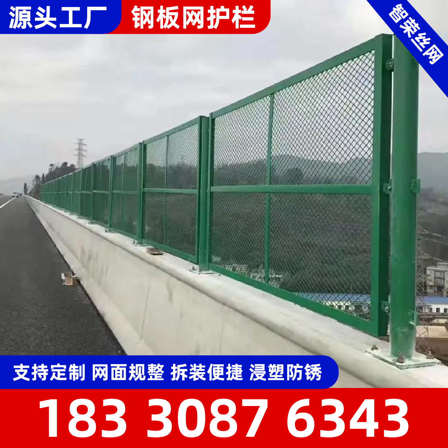 盐城市护栏网机场护栏网 - 排名