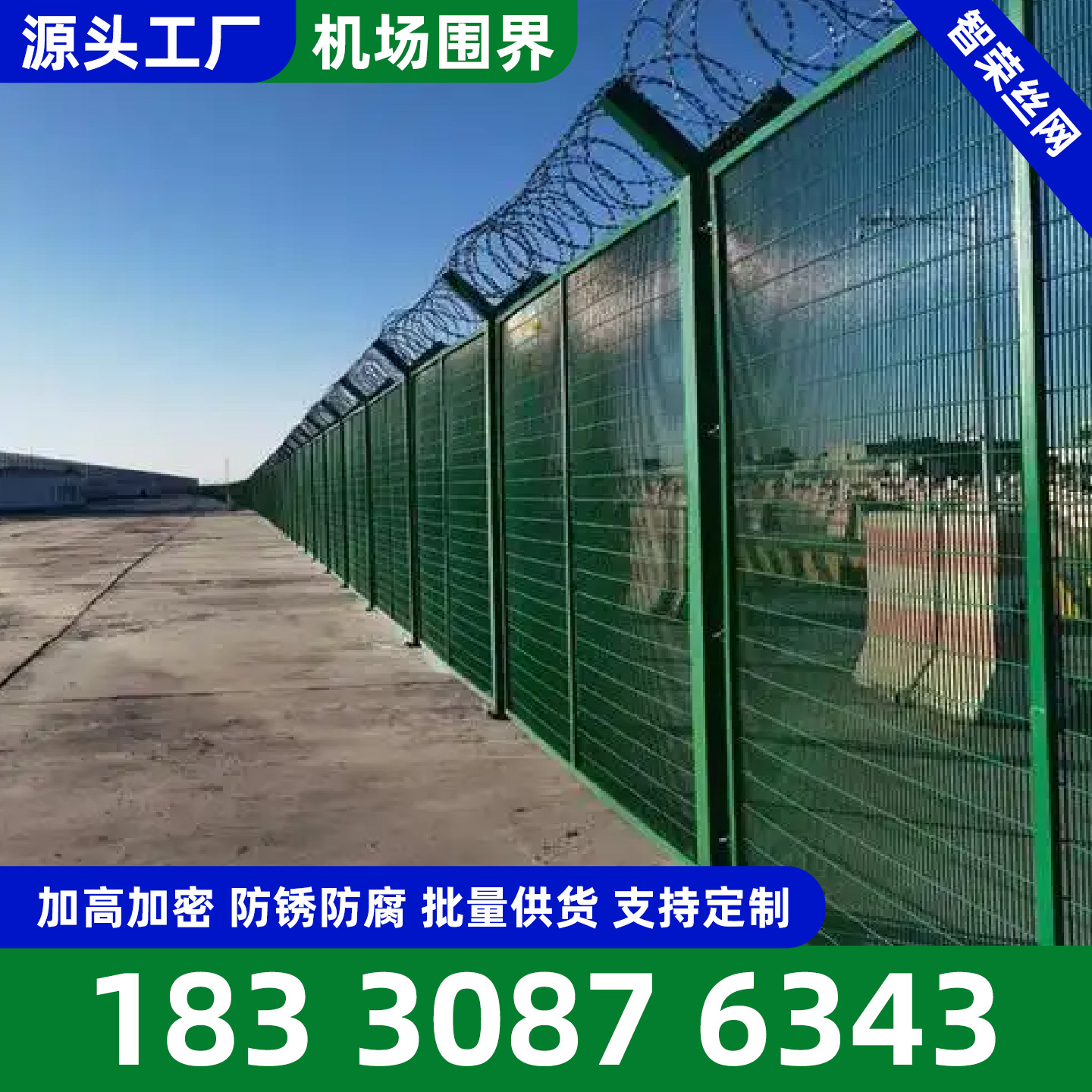 盐城市围栏网镀锌网 - 排名
